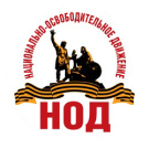 Цели НОД в Тереке-Сае